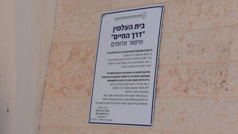 OMRI9872.JPG