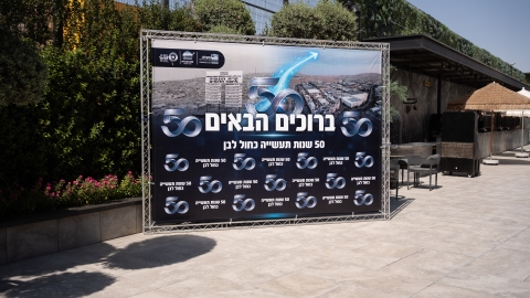 lior daskal.jpg