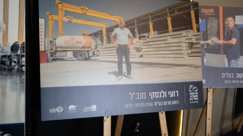 lior daskal-12.jpg