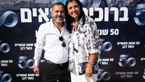 lior daskal-86.jpg