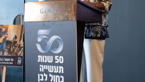 lior daskal-250.jpg